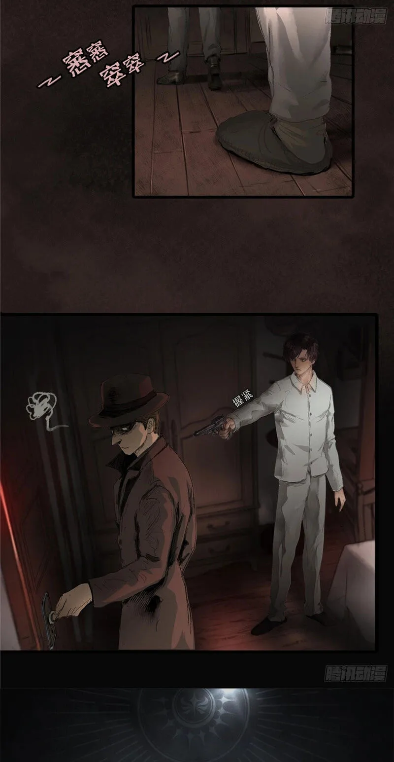 Lord of Mysteries Chapter 22 page 19 - 