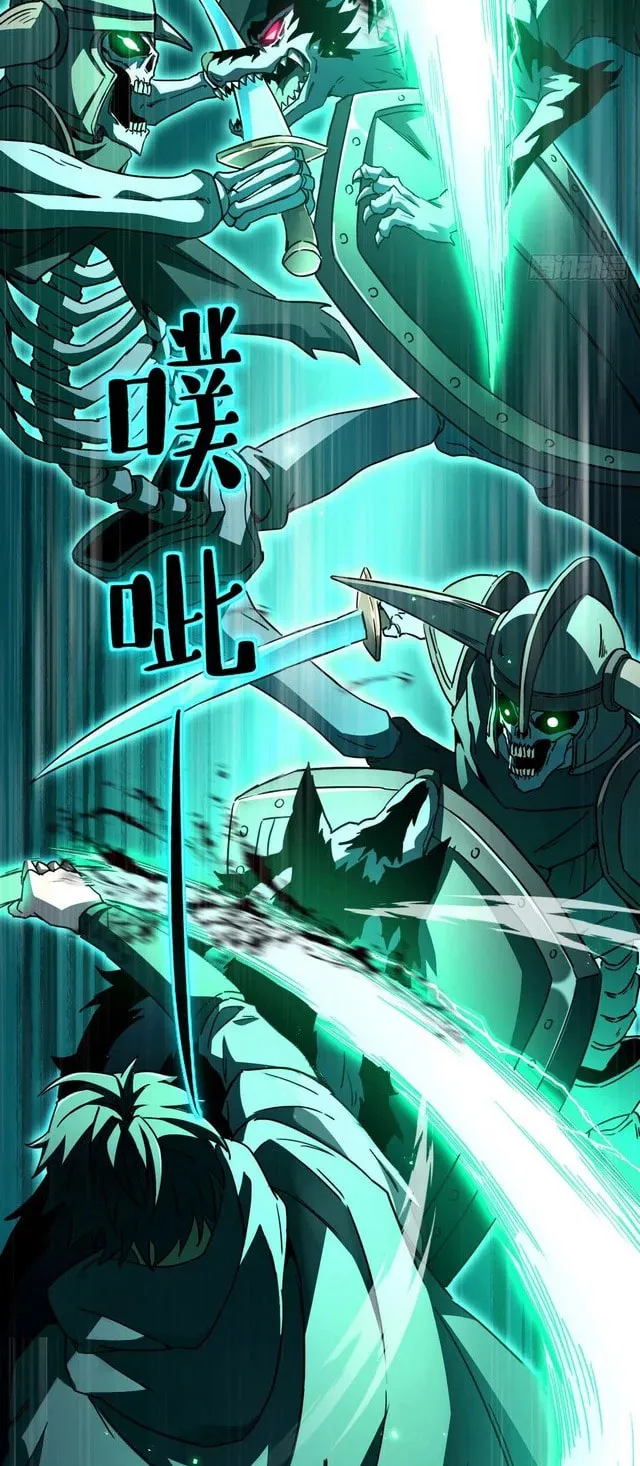 Lord of Summoning! When Anomalies Descend Upon The Human World Chapter 1 page 51 - 