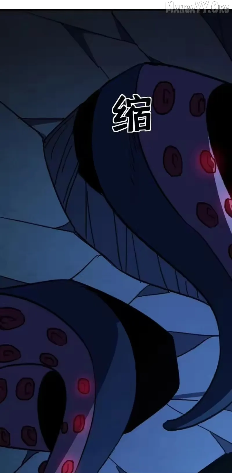 Lord of Summoning! When Anomalies Descend Upon The Human World Chapter 99 page 61 - 