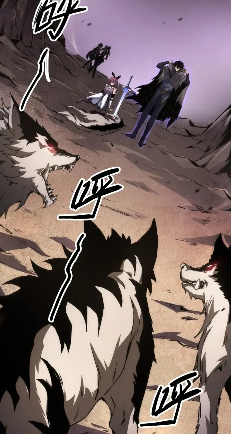 Lord of Summoning When the World Changes Chapter 1 page 26 - 