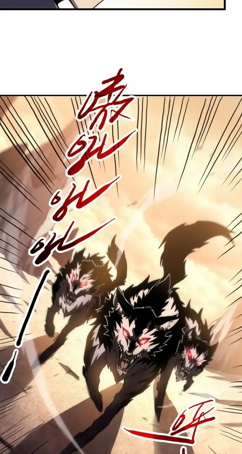 Lord of Summoning When the World Changes Chapter 1 page 28 - 
