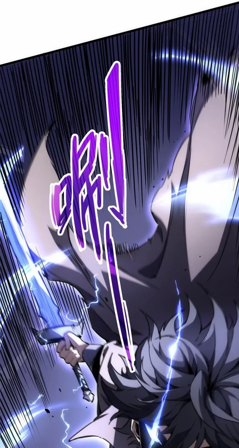Lord of Summoning When the World Changes Chapter 1 page 31 - 