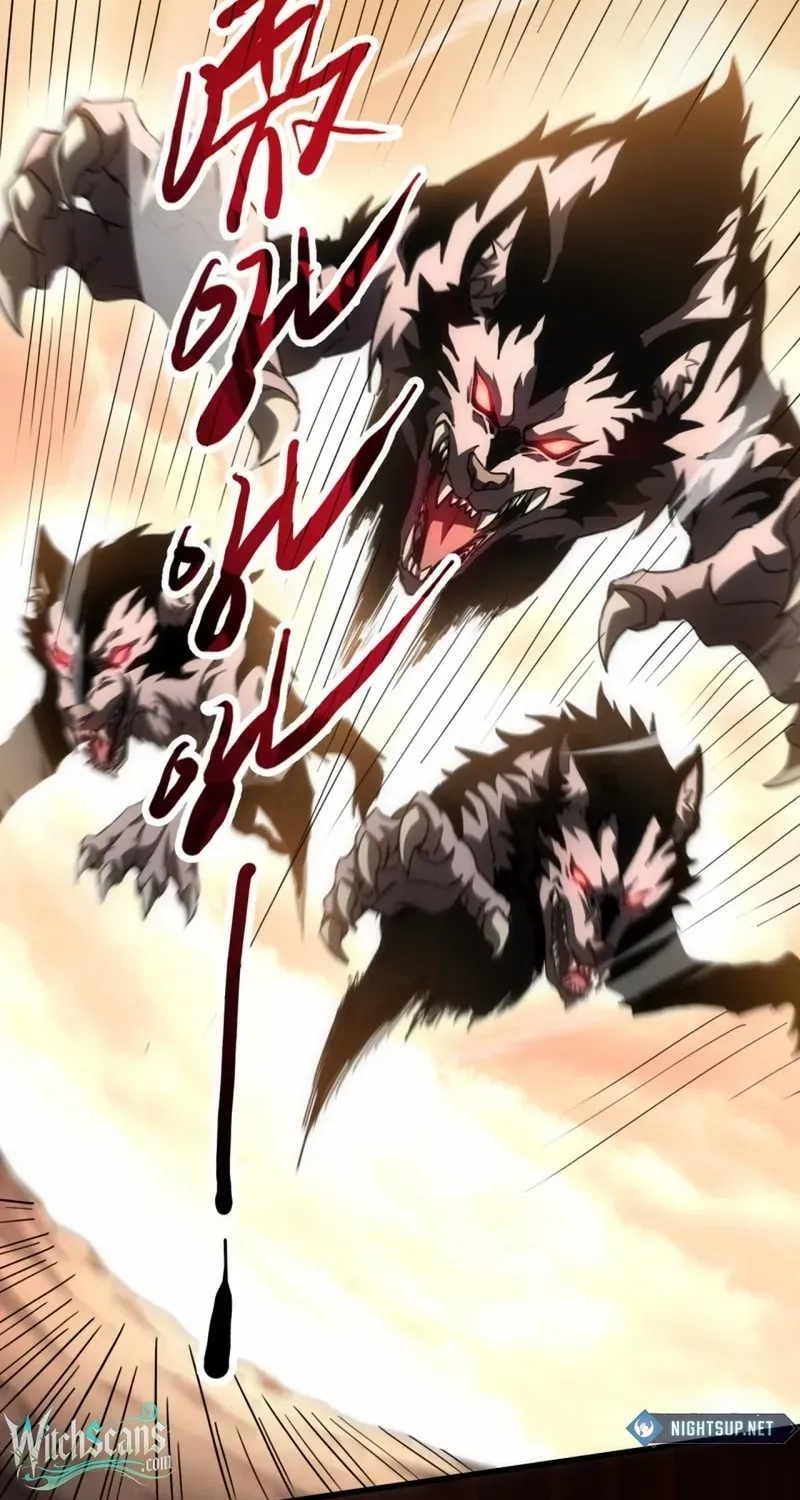 Lord of Summoning When the World Changes Chapter 1 page 33 - 