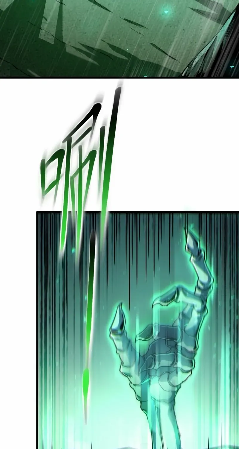 Lord of Summoning When the World Changes Chapter 1 page 55 - 