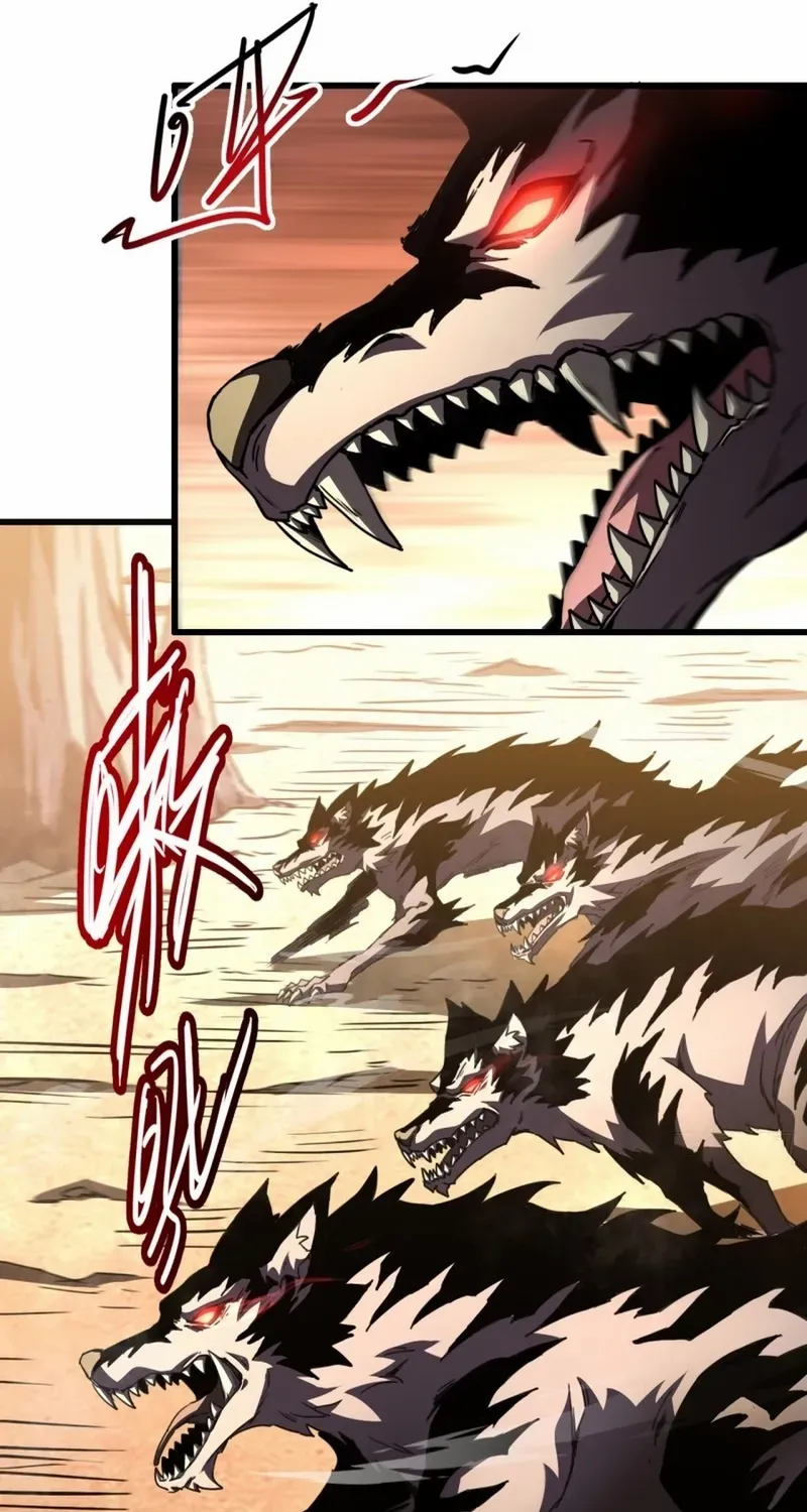 Lord of Summoning When the World Changes Chapter 1 page 60 - 
