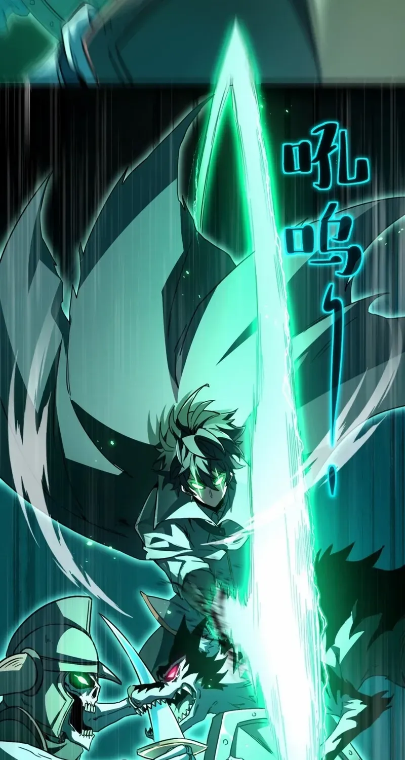 Lord of Summoning When the World Changes Chapter 1 page 64 - 