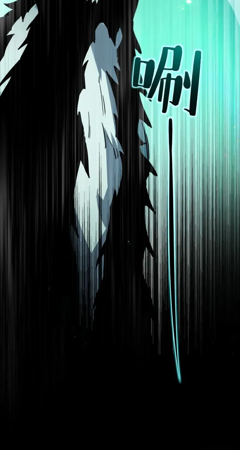 Lord of Summoning When the World Changes Chapter 1 page 68 - 