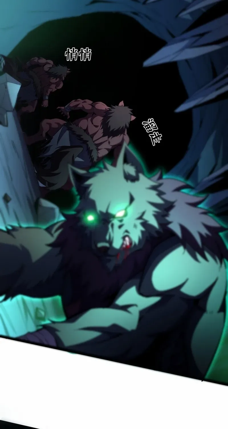 Lord of Summoning When the World Changes Chapter 10 page 63 - 