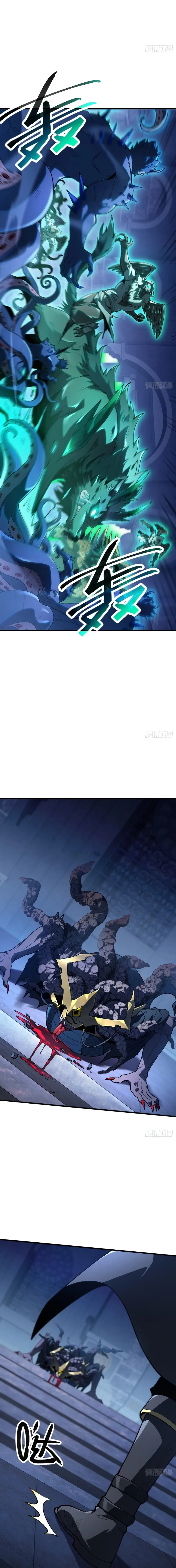 Lord of Summoning When the World Changes Chapter 102 page 9 - 