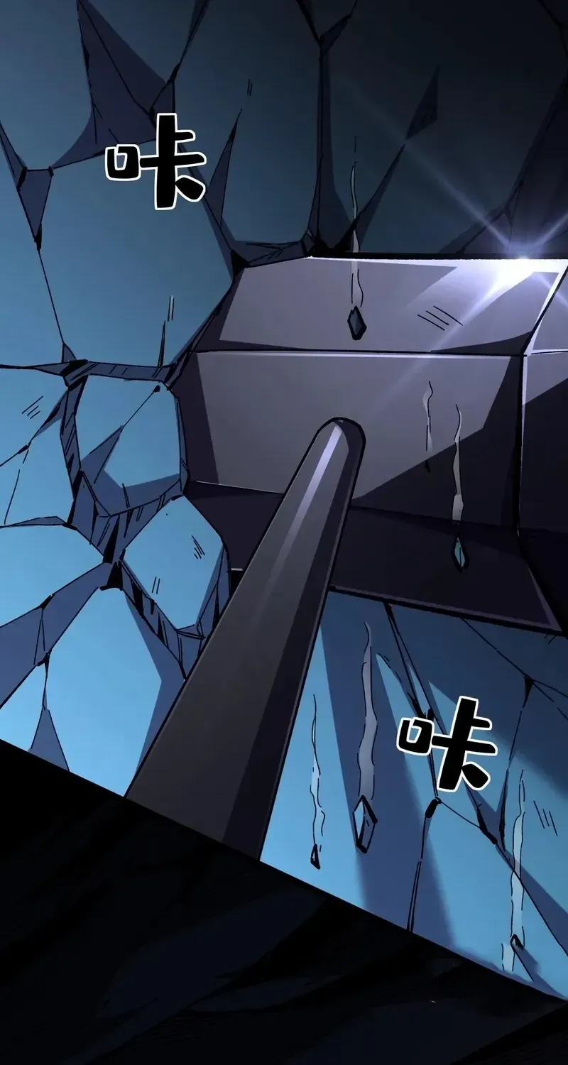 Lord of Summoning When the World Changes Chapter 11 page 5 - 