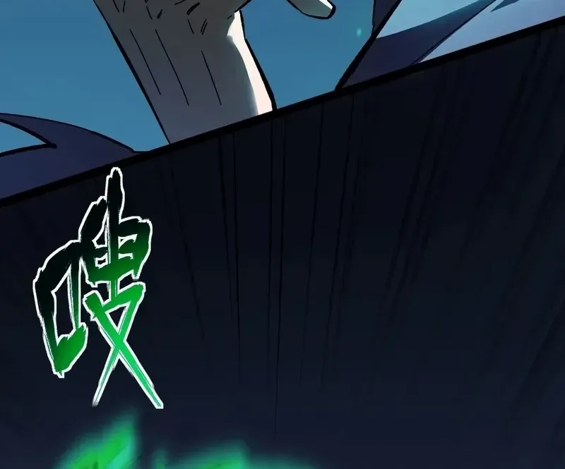 Lord of Summoning When the World Changes Chapter 11 page 42 - 