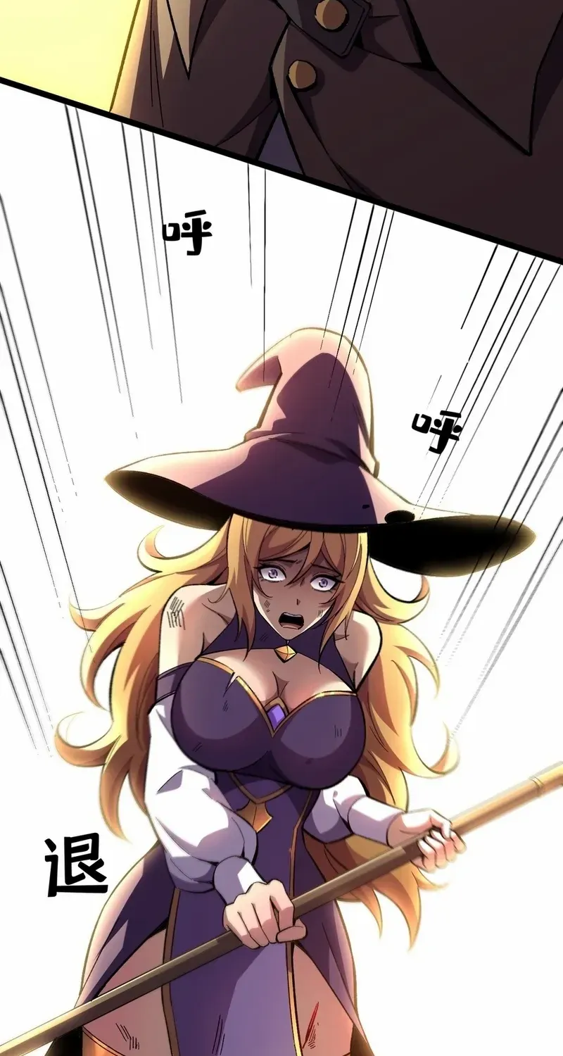 Lord of Summoning When the World Changes Chapter 13 page 9 - 