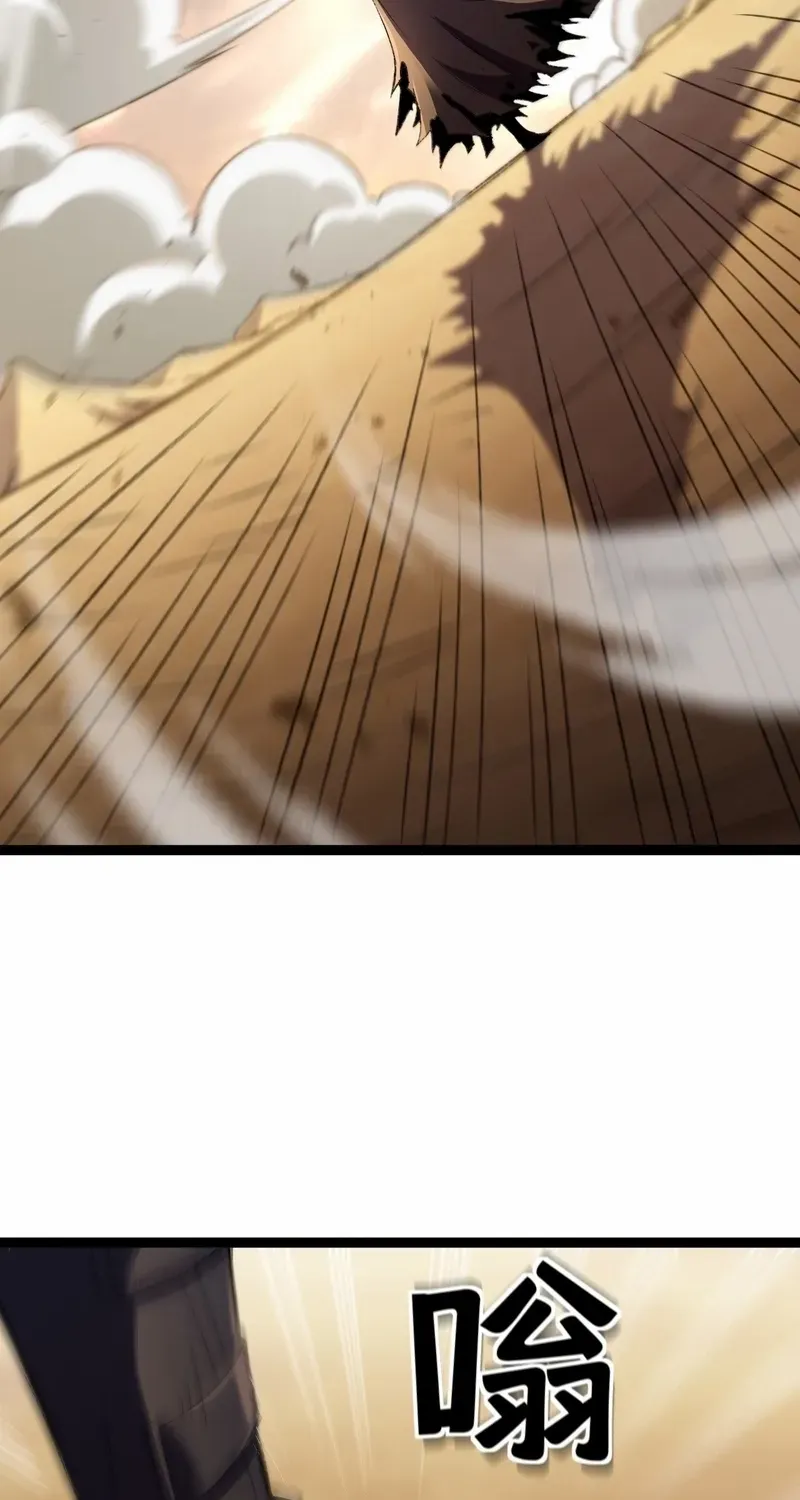Lord of Summoning When the World Changes Chapter 15 page 43 - 