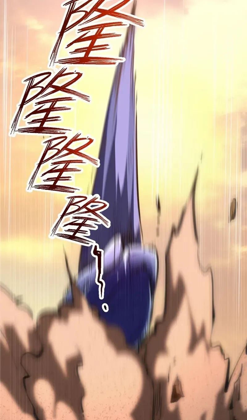 Lord of Summoning When the World Changes Chapter 15 page 46 - 