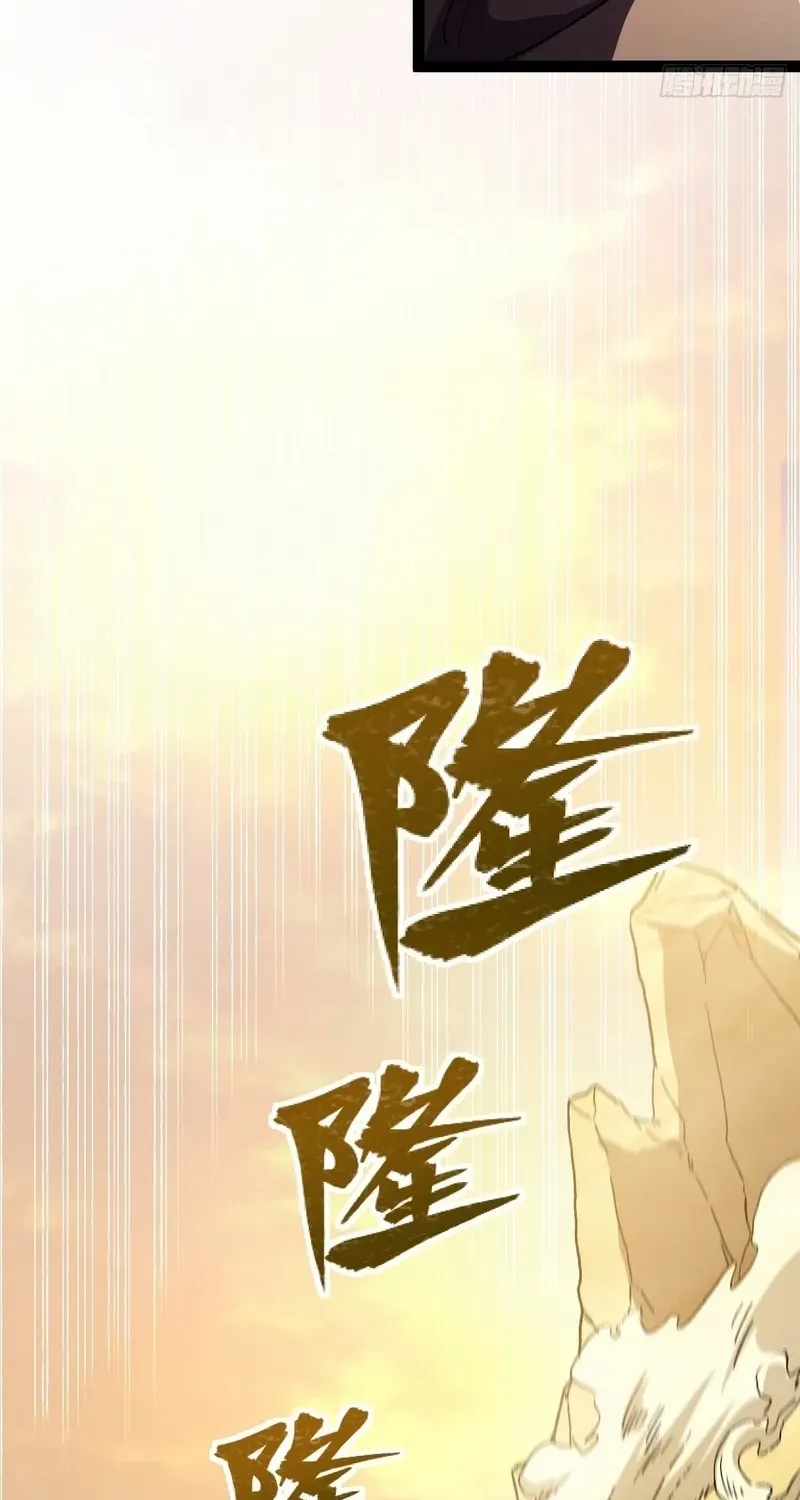 Lord of Summoning When the World Changes Chapter 16 page 48 - 