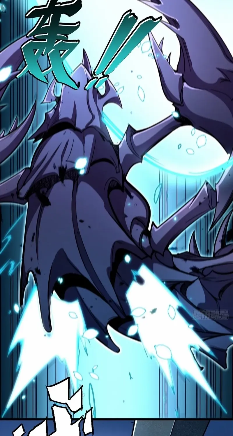 Lord of Summoning When the World Changes Chapter 16 page 64 - 