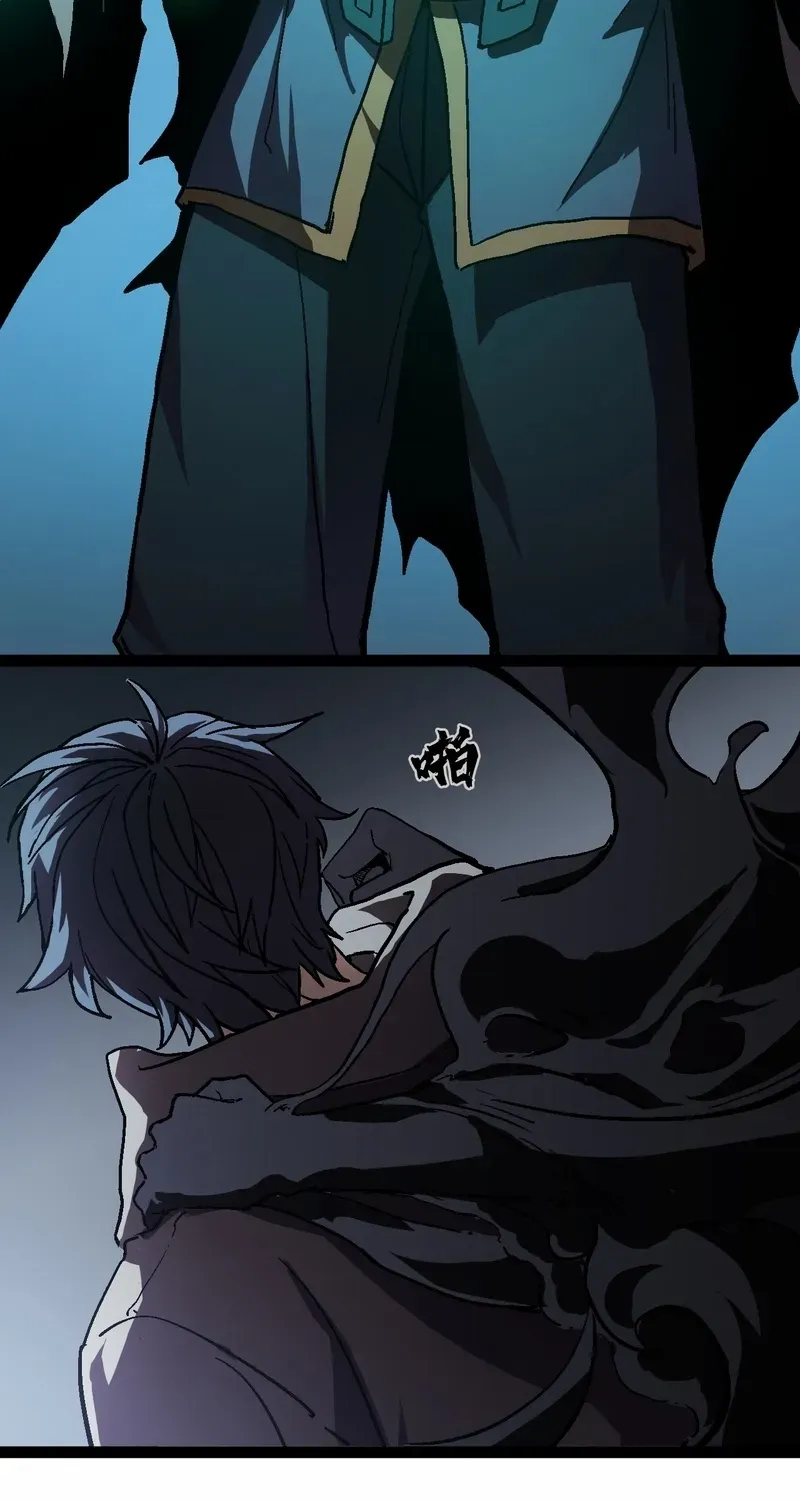 Lord of Summoning When the World Changes Chapter 17 page 12 - 