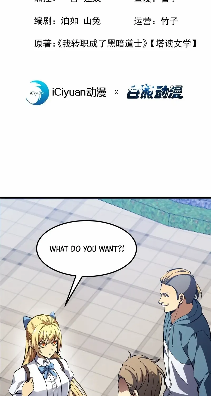 Lord of Summoning When the World Changes Chapter 18 page 3 - 