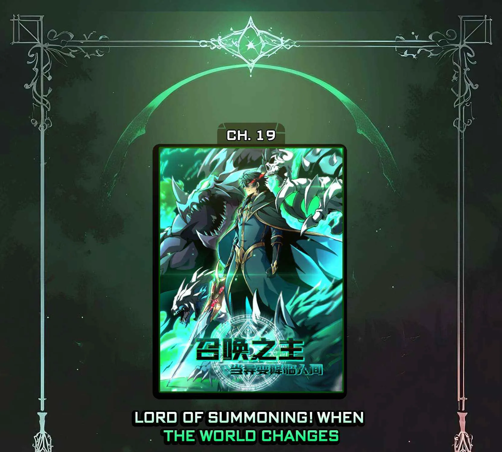 Lord of Summoning When the World Changes Chapter 19 page 2 - 