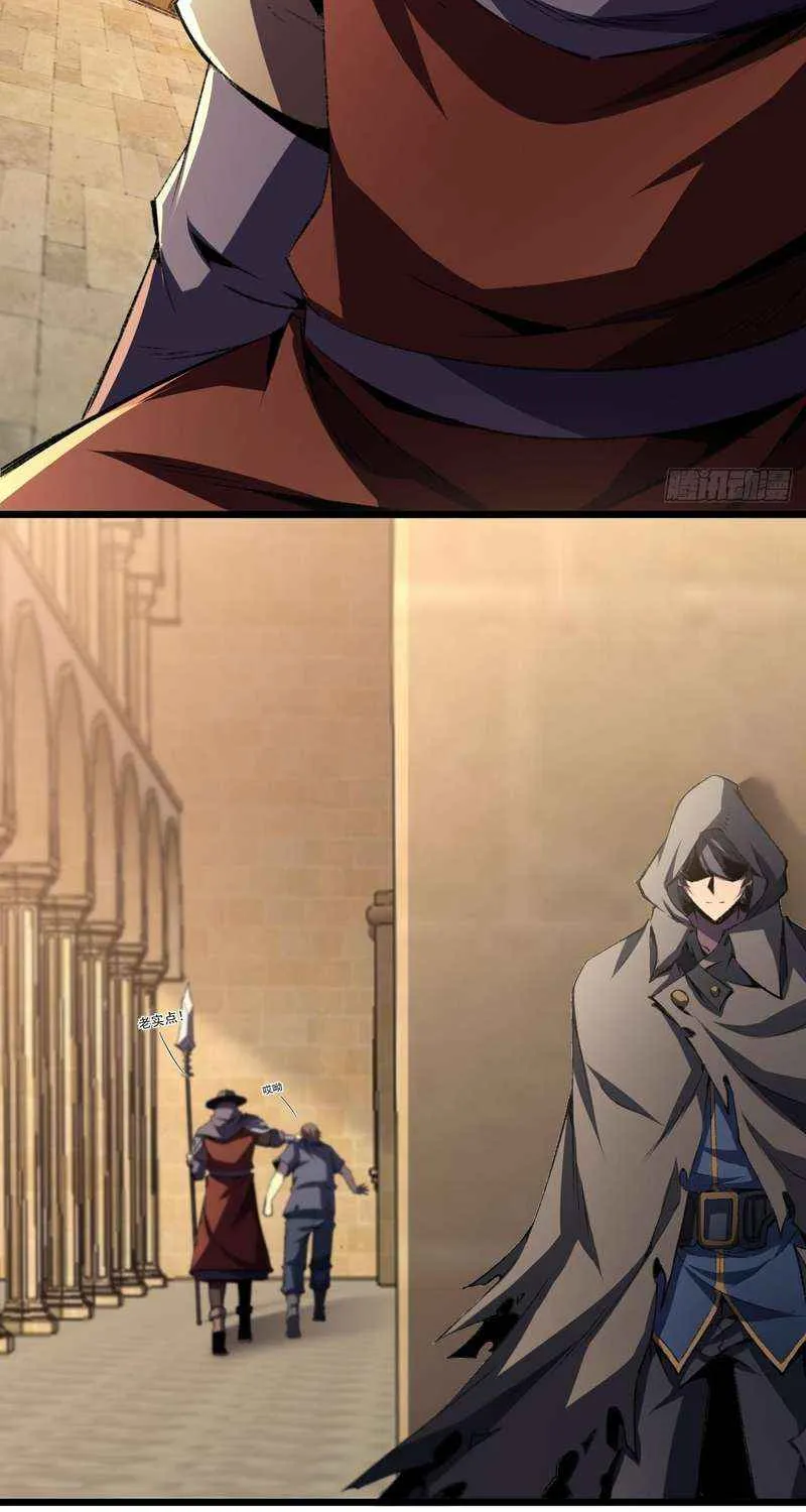 Lord of Summoning When the World Changes Chapter 19 page 54 - 