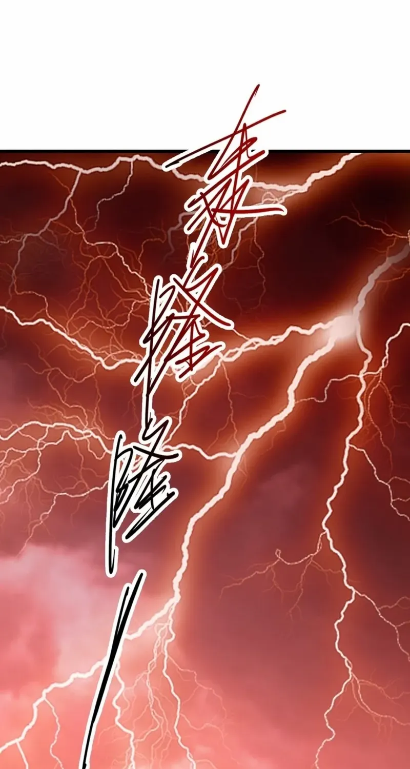 Lord of Summoning When the World Changes Chapter 2 page 58 - 