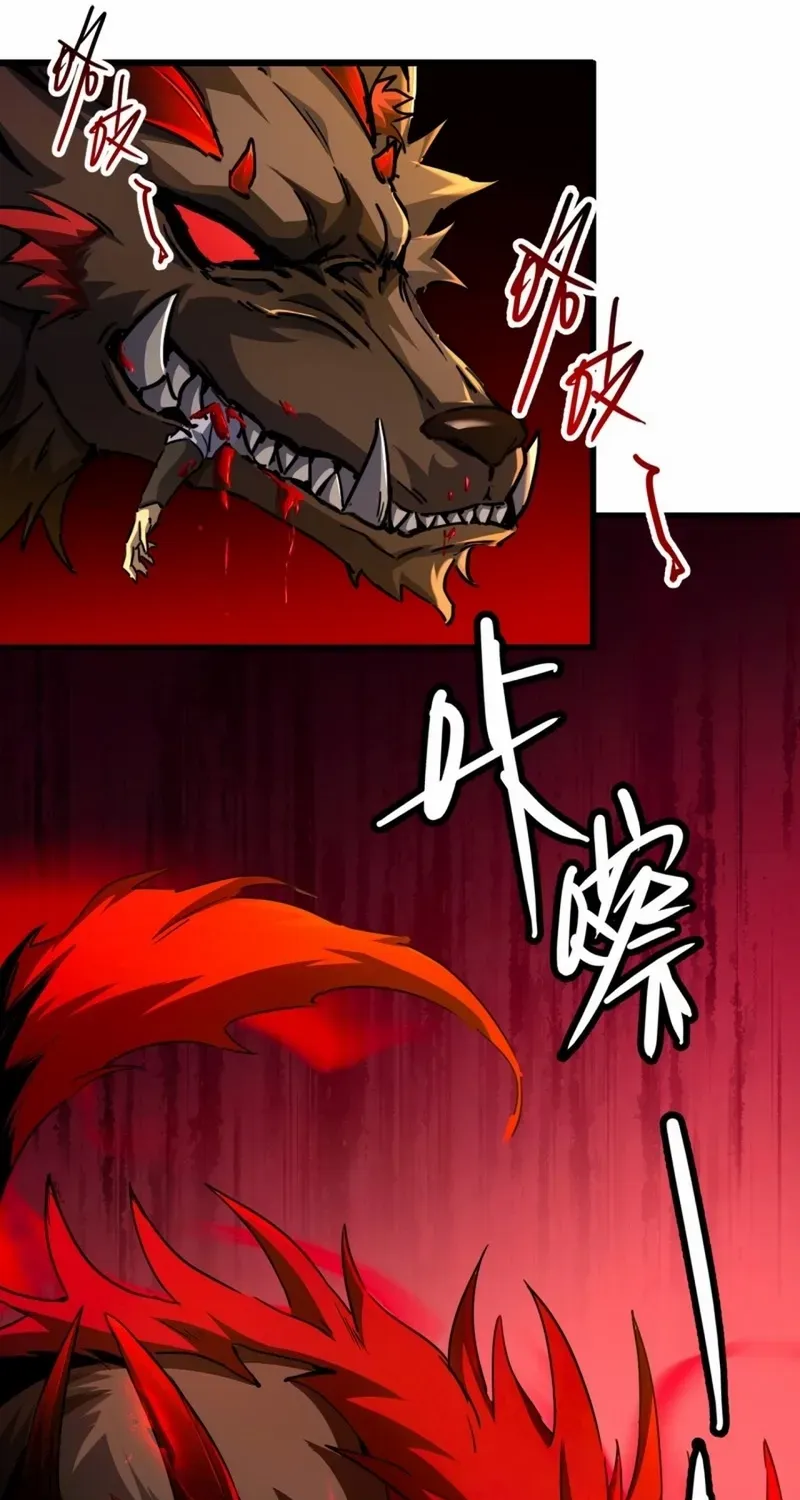 Lord of Summoning When the World Changes Chapter 2 page 68 - 