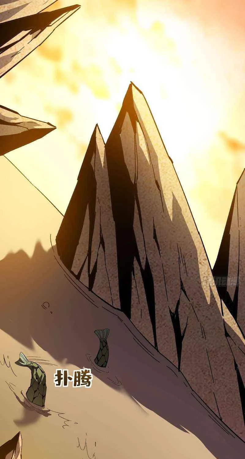 Lord of Summoning When the World Changes Chapter 20 page 30 - 