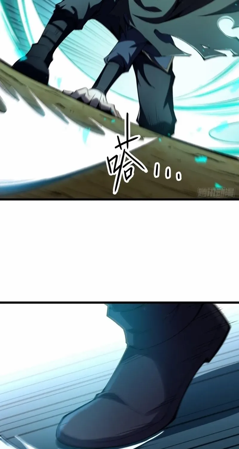 Lord of Summoning When the World Changes Chapter 21 page 27 - 