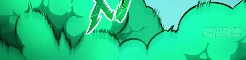 Lord of Summoning When the World Changes Chapter 21 page 44 - 