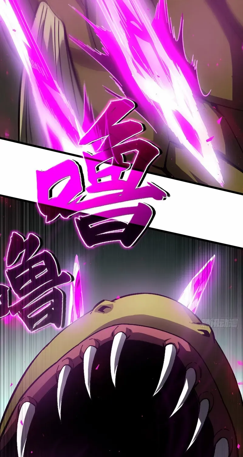 Lord of Summoning When the World Changes Chapter 22 page 19 - 