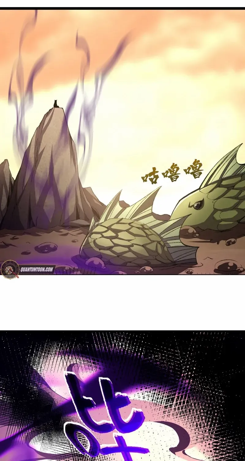 Lord of Summoning When the World Changes Chapter 22 page 75 - 