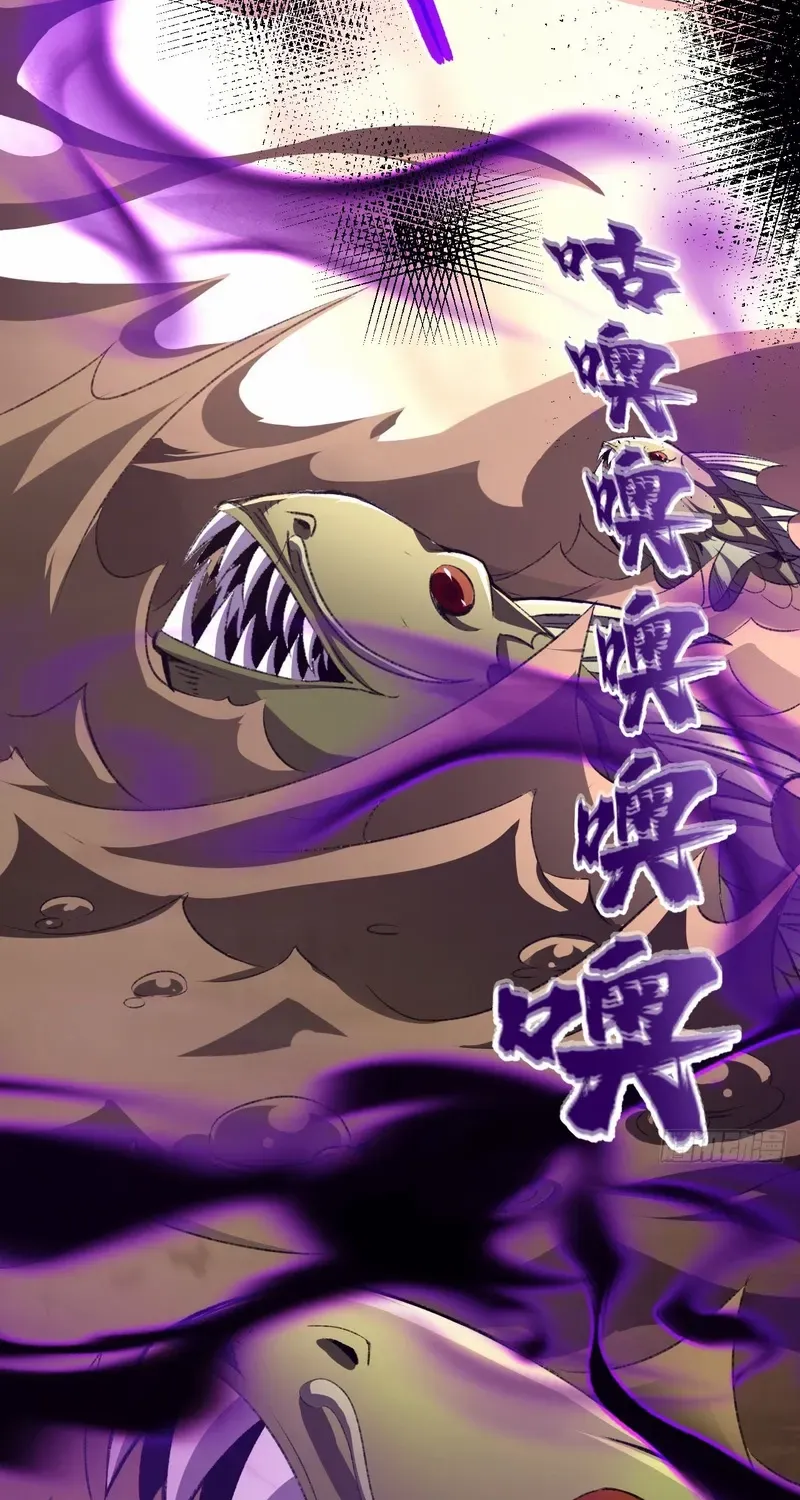 Lord of Summoning When the World Changes Chapter 22 page 76 - 