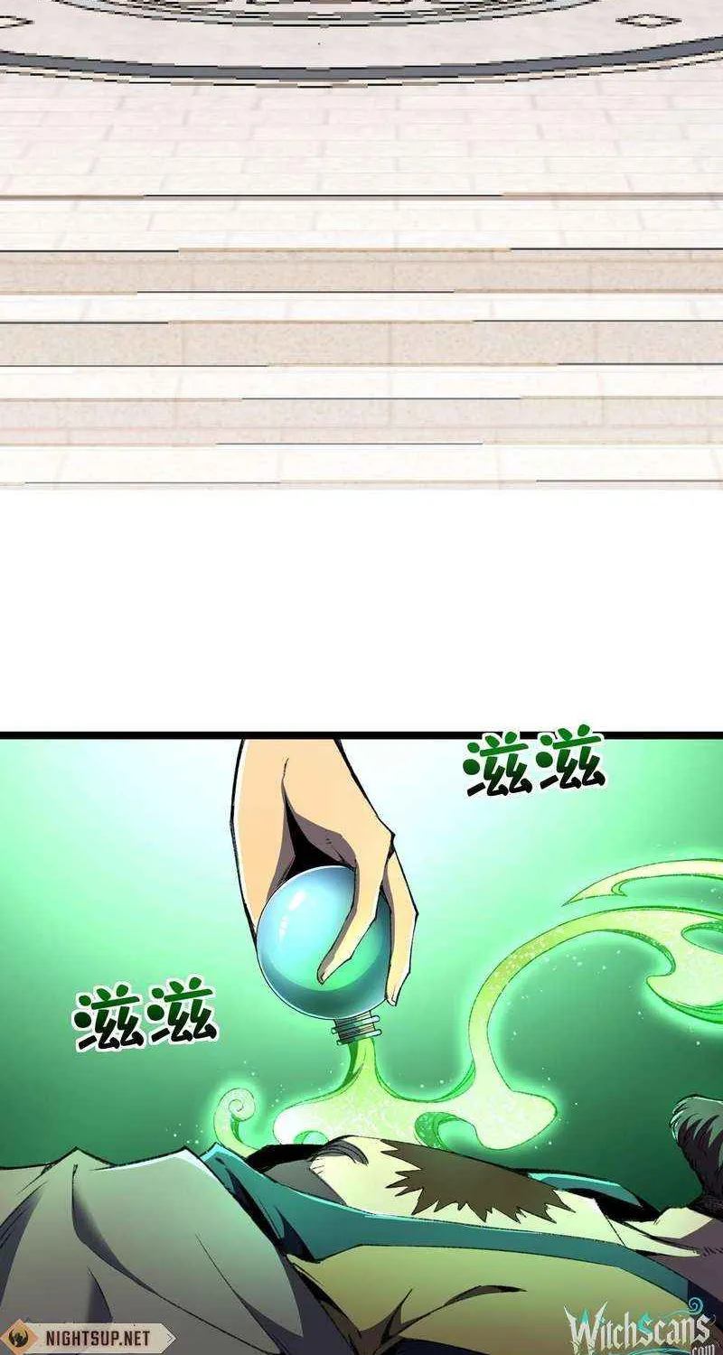 Lord of Summoning When the World Changes Chapter 23 page 40 - 