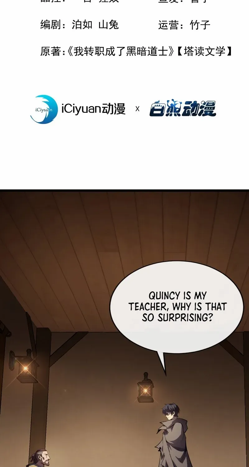 Lord of Summoning When the World Changes Chapter 24 page 3 - 