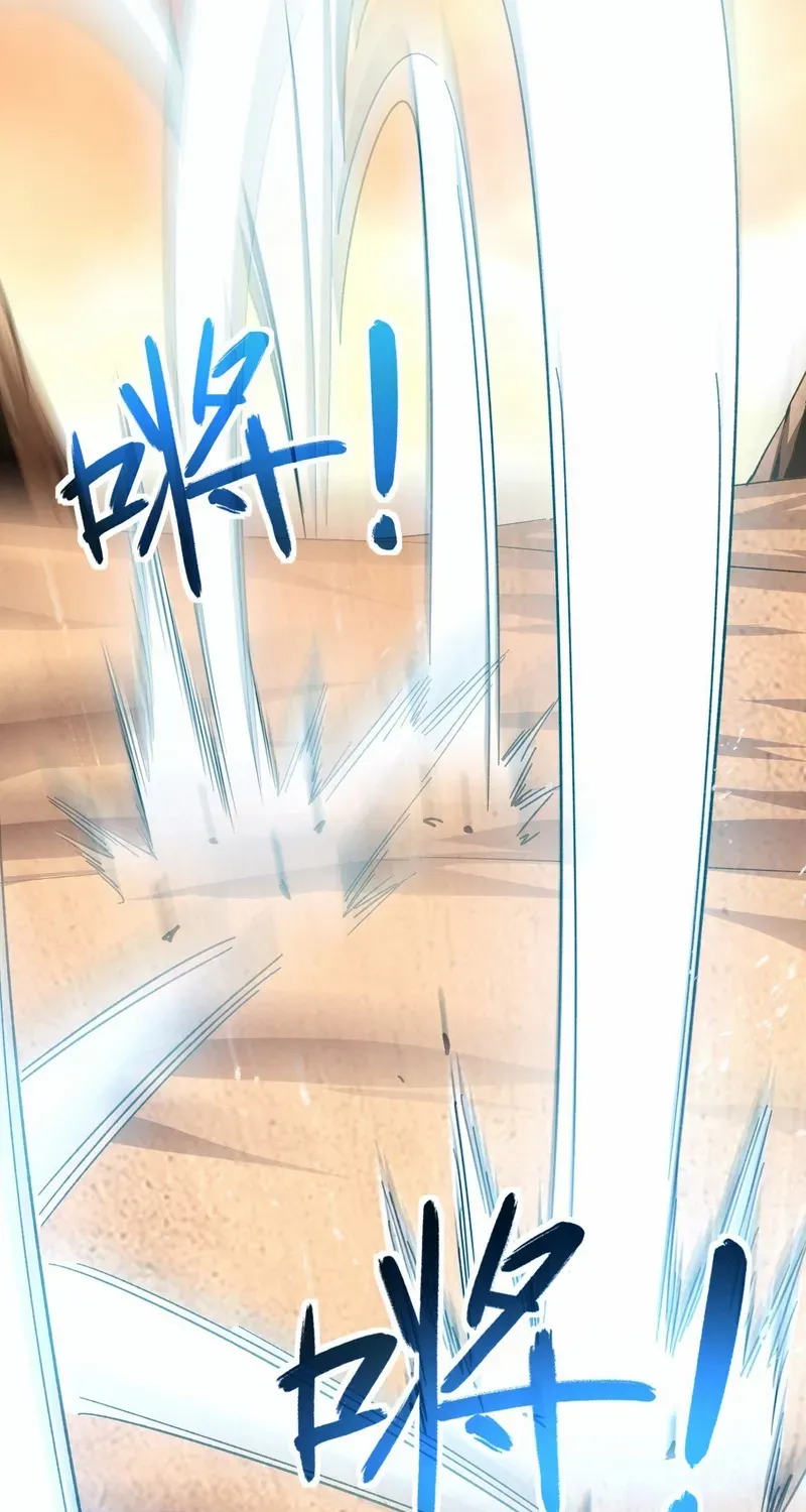 Lord of Summoning When the World Changes Chapter 24 page 63 - 