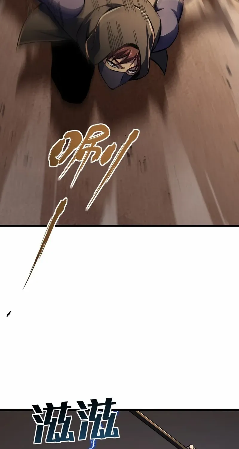 Lord of Summoning When the World Changes Chapter 25 page 18 - 
