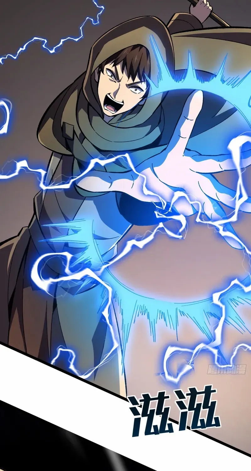 Lord of Summoning When the World Changes Chapter 25 page 19 - 