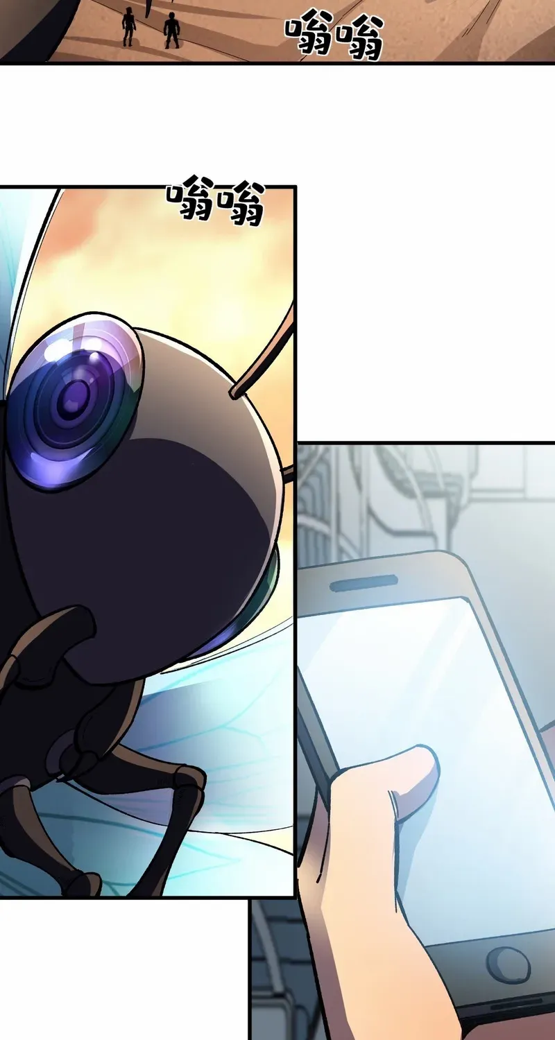 Lord of Summoning When the World Changes Chapter 25 page 5 - 