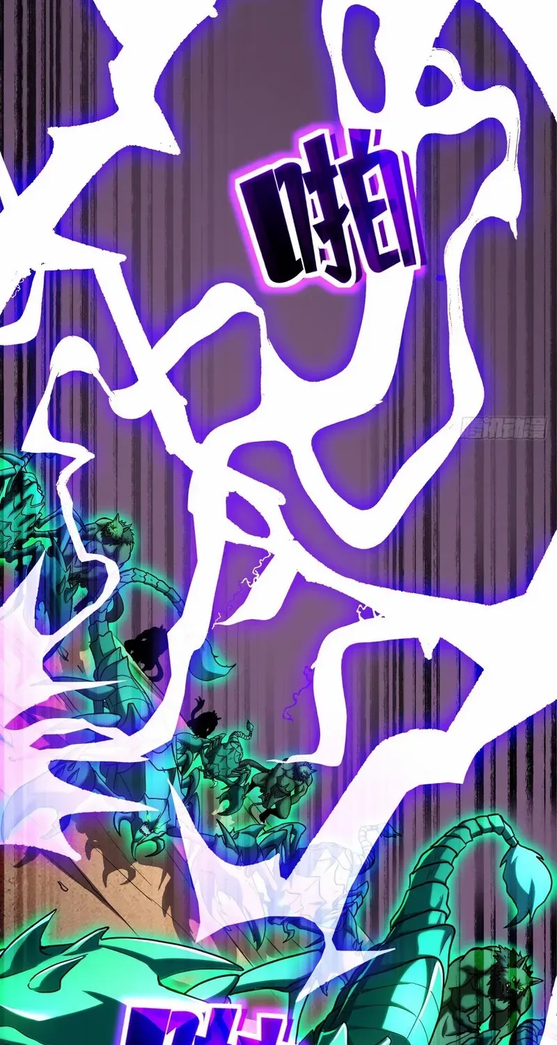 Lord of Summoning When the World Changes Chapter 25 page 47 - 