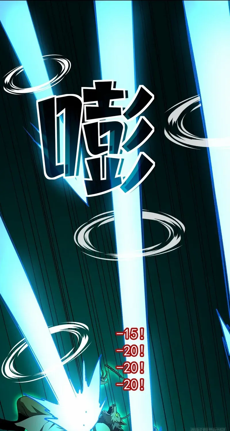 Lord of Summoning When the World Changes Chapter 25 page 51 - 