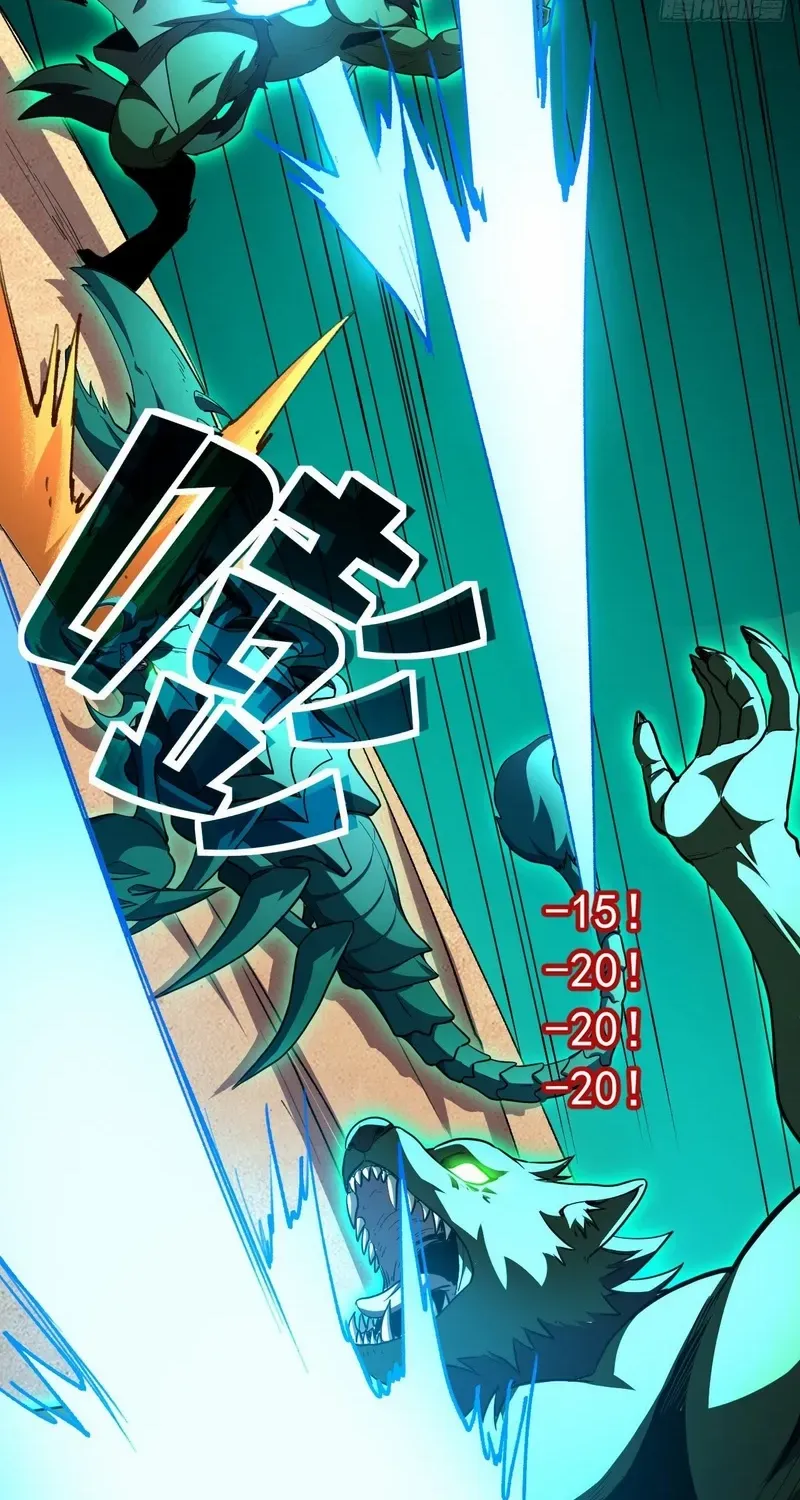 Lord of Summoning When the World Changes Chapter 25 page 52 - 