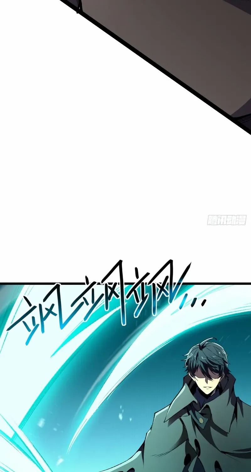 Lord of Summoning When the World Changes Chapter 26 page 17 - 