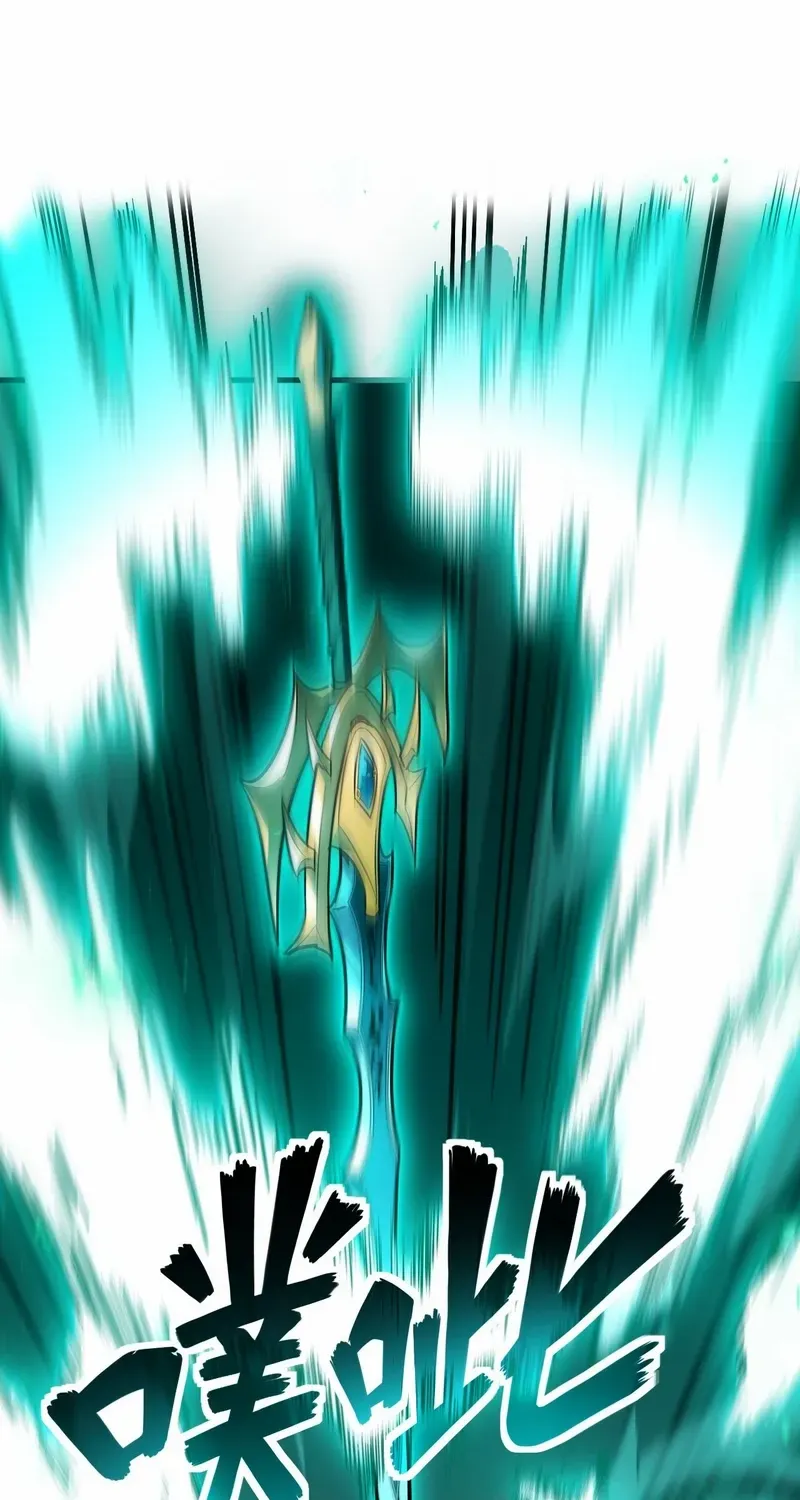 Lord of Summoning When the World Changes Chapter 26 page 54 - 