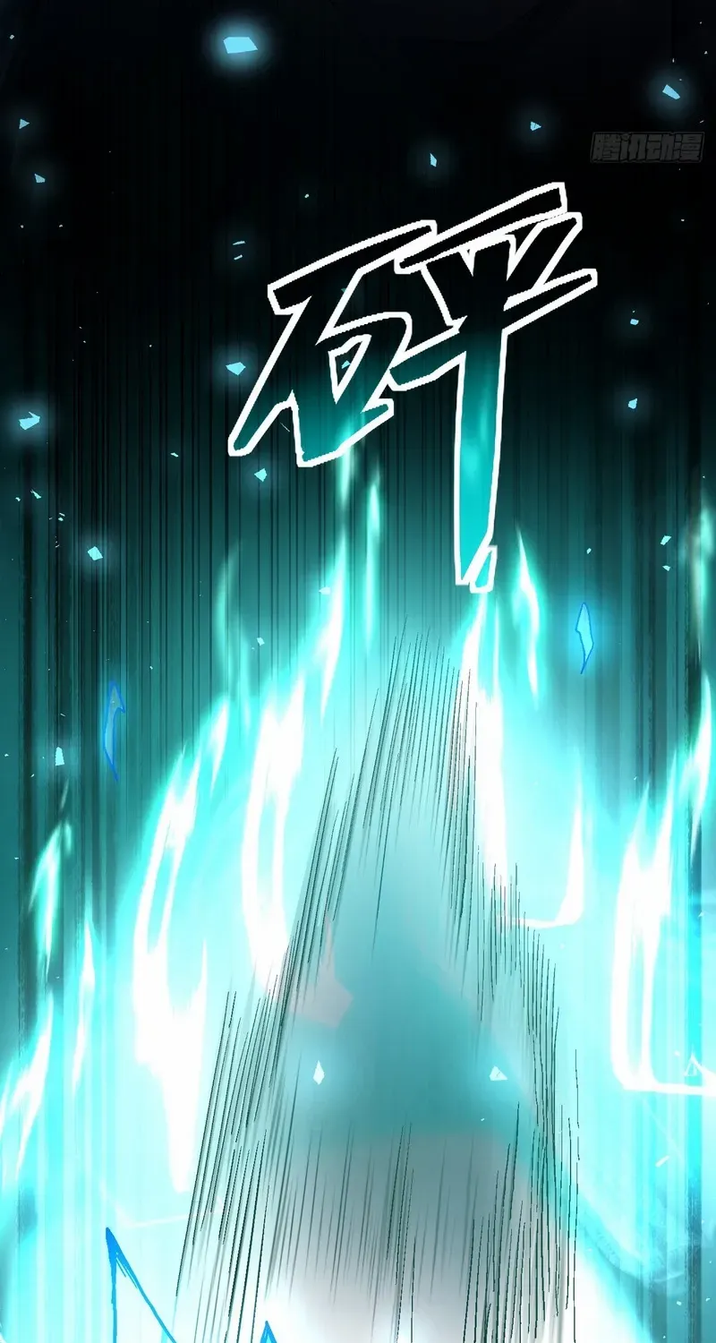 Lord of Summoning When the World Changes Chapter 27 page 11 - 