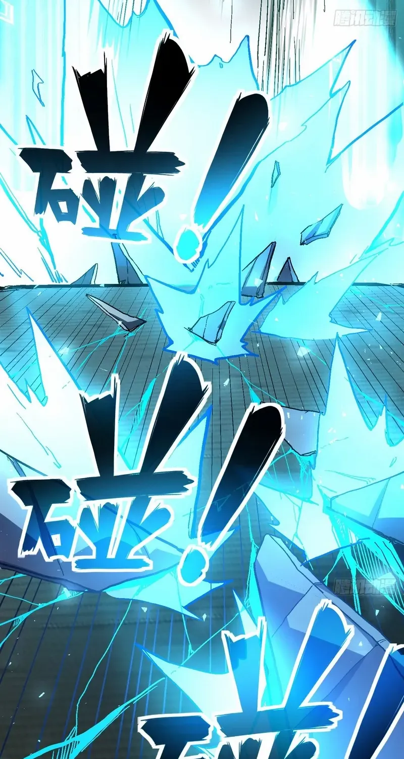 Lord of Summoning When the World Changes Chapter 27 page 12 - 