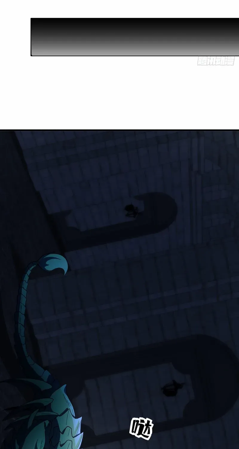 Lord of Summoning When the World Changes Chapter 27 page 56 - 