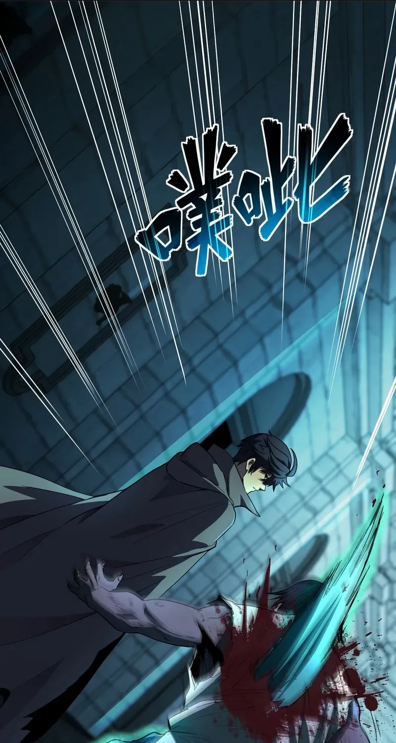 Lord of Summoning When the World Changes Chapter 27 page 63 - 