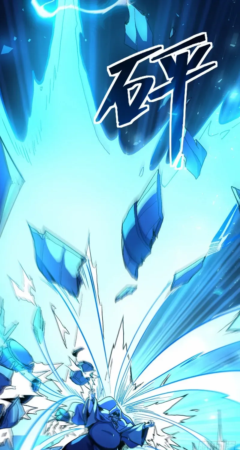 Lord of Summoning When the World Changes Chapter 27 page 9 - 