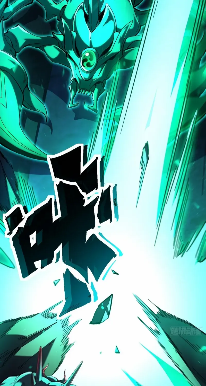 Lord of Summoning When the World Changes Chapter 28 page 18 - 
