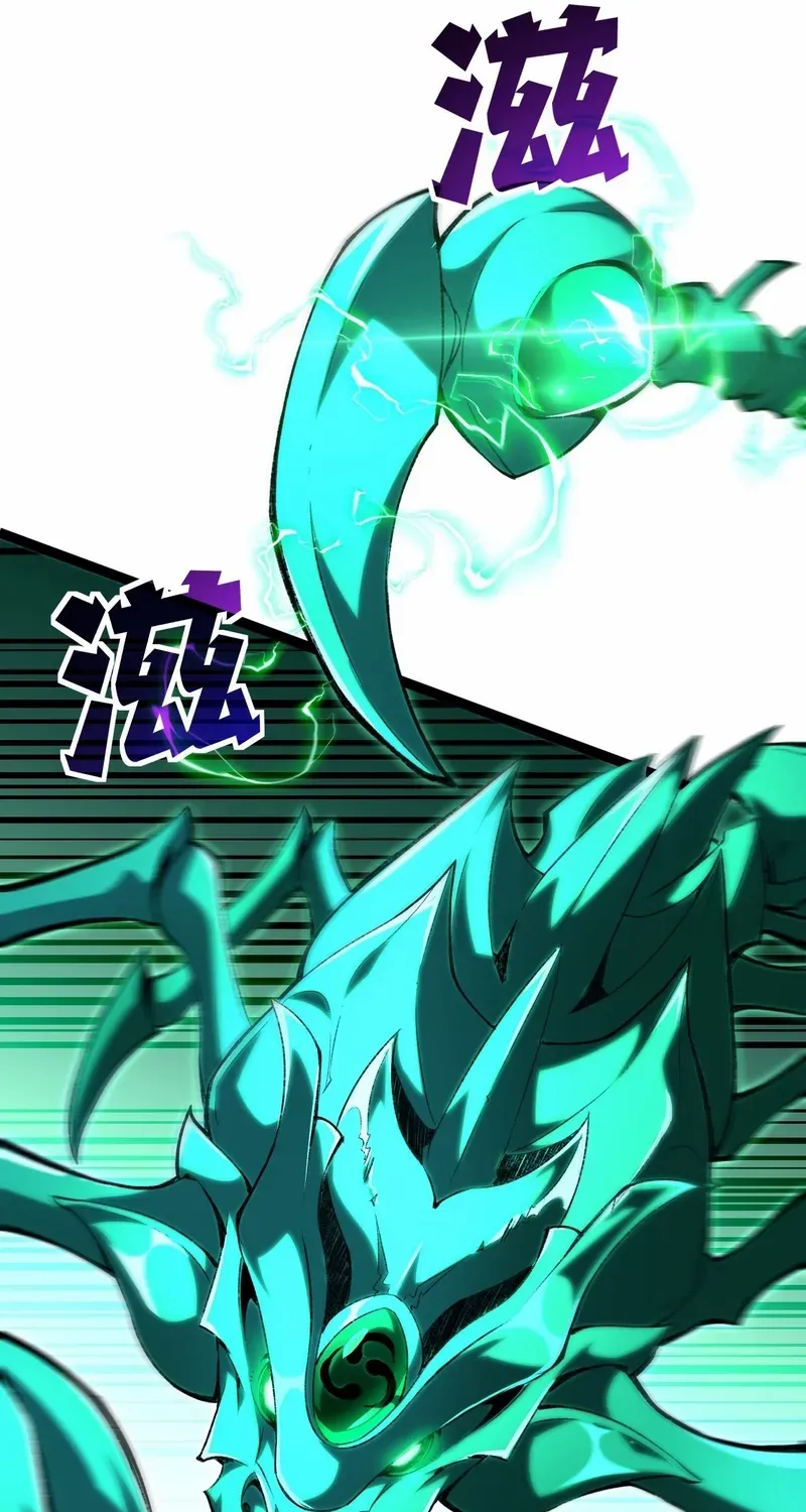 Lord of Summoning When the World Changes Chapter 28 page 21 - 